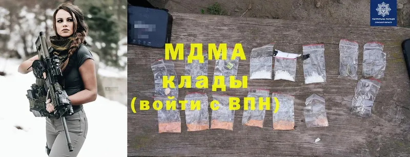 MDMA молли  Елабуга 